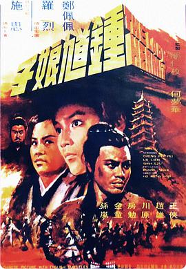 《千金归来沈长清》主视觉